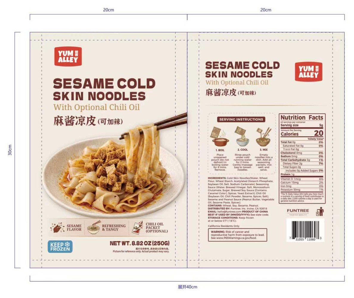 Sesame Cold Skin Noodles 包装示例